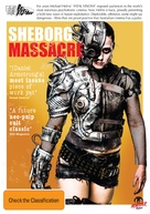 Sheborg Massacre - Australian Movie Cover (xs thumbnail)