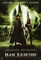 Van Helsing Poster