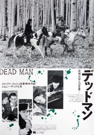 Dead Man - Japanese Movie Poster (xs thumbnail)