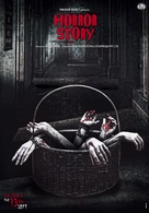 Horror Story - Indian Movie Poster (xs thumbnail)