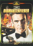 Diamonds Are Forever - German Movie Cover (xs thumbnail)