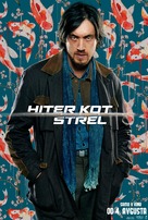 Bullet Train - Slovenian Movie Poster (xs thumbnail)