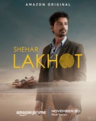 &quot;Shehar Lakhot&quot; - Indian Movie Poster (xs thumbnail)