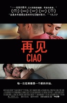 Ciao - Chinese Movie Poster (xs thumbnail)