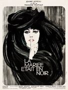 La mari&eacute;e &eacute;tait en noir - French Movie Poster (xs thumbnail)