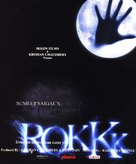 Rokkk - Indian Movie Poster (xs thumbnail)