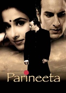 Parineeta - Indian poster (xs thumbnail)