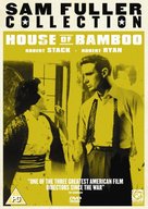 House of Bamboo - British Movie Cover (xs thumbnail)