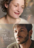 Plus que jamais - South Korean Movie Poster (xs thumbnail)