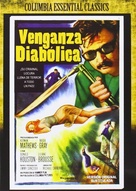 Maniac - Spanish DVD movie cover (xs thumbnail)