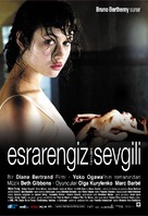 Annulaire, L&#039; - Turkish poster (xs thumbnail)