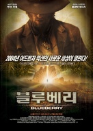 Blueberry - South Korean Movie Poster (xs thumbnail)