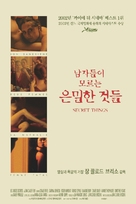 Choses secr&egrave;tes - South Korean Movie Poster (xs thumbnail)