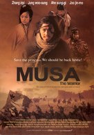 Musa - poster (xs thumbnail)