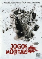 Saw 3D - Brazilian DVD movie cover (xs thumbnail)