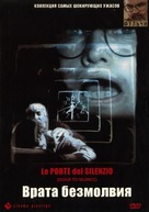 Le porte del silenzio - Russian DVD movie cover (xs thumbnail)