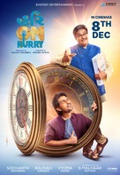 Hari Om Harry - Indian Movie Poster (xs thumbnail)