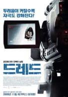 Dread - South Korean Movie Poster (xs thumbnail)