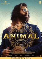 Animal - Indian Movie Poster (xs thumbnail)