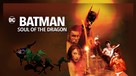 Batman: Soul of the Dragon - Movie Cover (xs thumbnail)