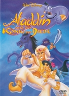 Aladdin And The King Of Thieves - German DVD movie cover (xs thumbnail)