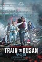 Busanhaeng - Movie Poster (xs thumbnail)