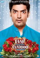 Laali Ki Shaadi Mein Laaddoo Deewana - Indian Movie Poster (xs thumbnail)