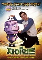Yak - South Korean Movie Poster (xs thumbnail)