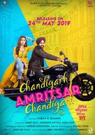 Chandigarh amritsar chandigarh - Indian Movie Poster (xs thumbnail)