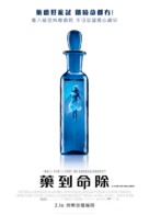 A Cure for Wellness - Hong Kong Movie Poster (xs thumbnail)