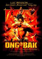 Ong-bak - German Movie Poster (xs thumbnail)