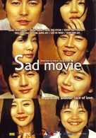 Sad Movie - Thai Movie Poster (xs thumbnail)