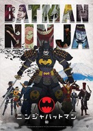 Batman Ninja - Japanese Movie Poster (xs thumbnail)