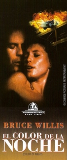 Color of Night - Argentinian Movie Poster (xs thumbnail)