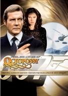 Octopussy - Canadian DVD movie cover (xs thumbnail)