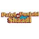 Patel Ki Punjabi Shaadi - Indian Logo (xs thumbnail)