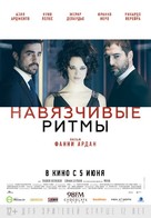 Cadences obstin&eacute;es - Russian Movie Poster (xs thumbnail)