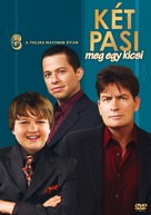 &quot;Two and a Half Men&quot; - Hungarian Movie Cover (xs thumbnail)