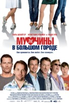 M&auml;nnerherzen - Russian Movie Poster (xs thumbnail)