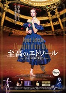 Agn&egrave;s Letestu: L&#039;apog&eacute;e d&#039;une &eacute;toile - Japanese Movie Poster (xs thumbnail)