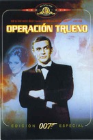 Thunderball - Spanish Movie Cover (xs thumbnail)
