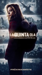 The 5th Wave - Argentinian Movie Poster (xs thumbnail)