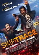 Skiptrace - Italian Movie Poster (xs thumbnail)