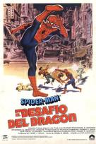Spider-Man: The Dragon&#039;s Challenge - Spanish Movie Poster (xs thumbnail)