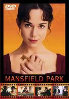 Mansfield Park - Polish DVD movie cover (xs thumbnail)