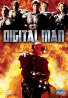 Digital Man - German DVD movie cover (xs thumbnail)