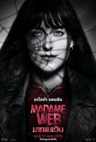 Madame Web - Thai Movie Poster (xs thumbnail)