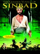 The Golden Voyage of Sinbad - Movie Cover (xs thumbnail)