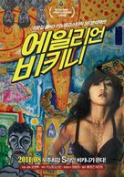 Eillieon bikini - South Korean Movie Poster (xs thumbnail)