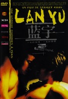 Lan yu - Chinese Movie Cover (xs thumbnail)
